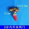 Motor de Husillo para Máquina de Grabado en Piedra Refrigeración Boquilla Universal Aspersor de Agua Torno CNC Dispositivo de Tubería de Agua de Refrigeración de Tubo de Bambú