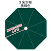 Tela de repuesto para sombrilla de exterior, tela gruesa impermeable, sombrilla con poste central, cubierta de lona para sombrilla tipo plátano de 3m, accesorios