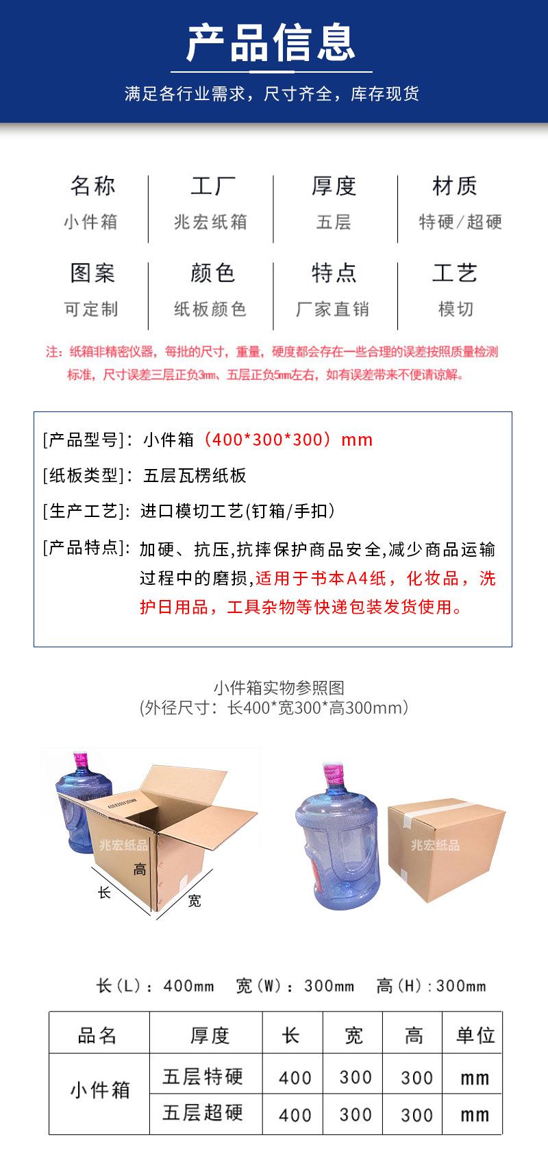 400--300--300.jpg