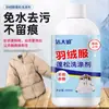 Detergente Esponjoso para Chaquetas de Plumas, Detergente Especial para Lavadoras, Herramienta Mágica de Limpieza y Descontaminación
