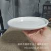 Prato de Pizza de Cerâmica Estilo Nórdico Prato para Bife Prato Ocidental Branco Prato de Buffet Sobremesa Salada Prato para Massa