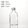 Botella Cuadrada Zhuopai 100ml Botella de Vino Flor Asada Congelada Botella de Vino Xiaobaijiang Botella de Vino Pequeña Botella de Vino de Vidrio Botella Cuadrada con Hombro Inclinado
