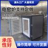 Horno Eléctrico Mediana y Alta Temperatura Horno de Cerámica Inteligente 1300 Grados Doméstico Micro Pequeño Horno de Porcelana 220V Secado Cerámica Horno Eléctrico