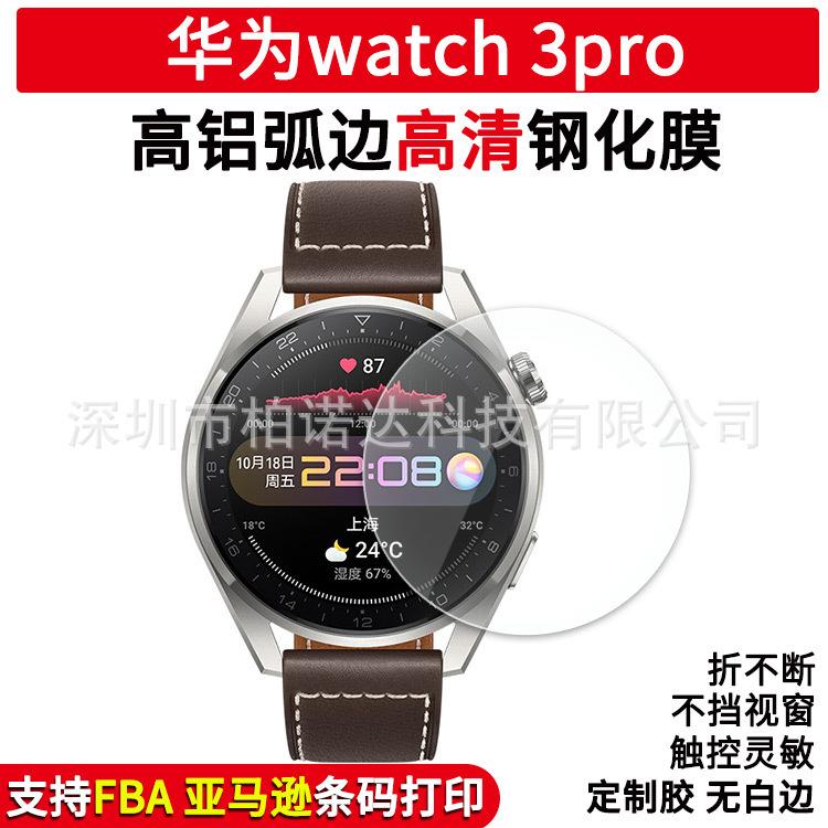 微信图片_20210604192435