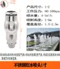 Columna de Fuente de Cedro Fundición Directa Universal Hongo Hemisferio Forma de Abanico Fuegos Artificiales Cola de Fénix Característica de Agua Fuente de Paisaje Boquilla Ajustable