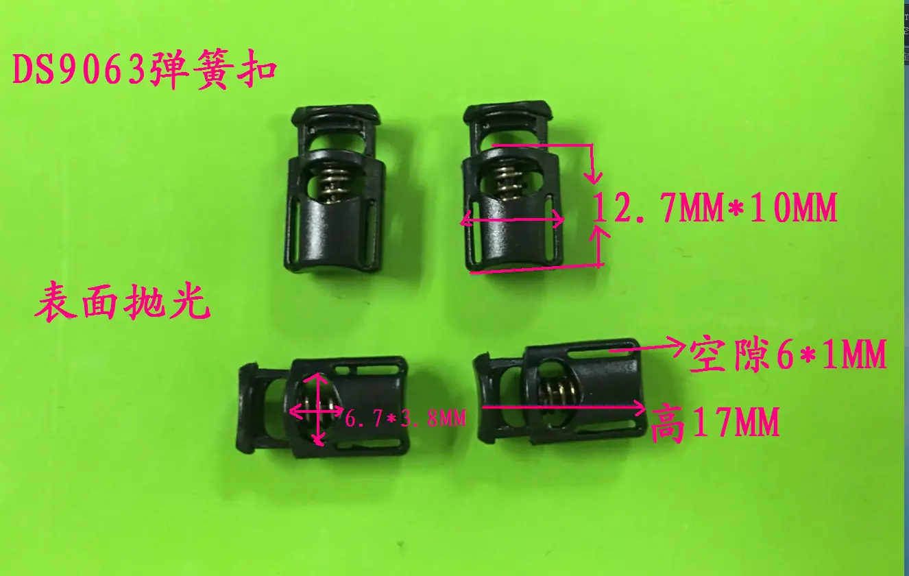 DS9063弹簧扣
