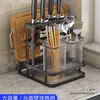 Suporte para Facas de Cozinha, Rack de Armazenamento de Gaiola para Hashi, Multifuncional de Parede para Bancada, Tábua de Corte e Faca Integrados