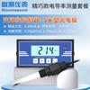 Medidor Tester de Condutividade Online, Detector de Valor Ec para Água Pura, Monitor de Qualidade da Água, Eletrodo Sonda de Valor Tds