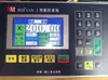 Cizalladora, plegadora RT200 sistema CNC100 E21 codificador de sistema MD11-1, Yangli YLGS30