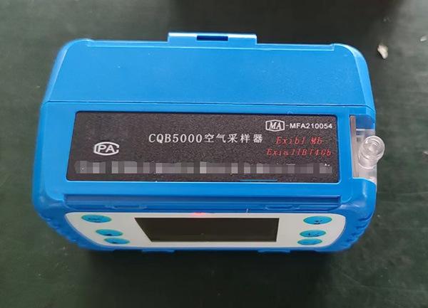 CQB5000空气采样器1.jpg