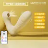 Serie completa de vibradores AV, masturbadores femeninos, juguetes sexuales para adultos y dispositivos de masaje interno de Ji Yu.