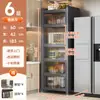 Estante de almacenamiento multicapa de pie para cocina Gabinete de almacenamiento Gabinete multifuncional Estante para ollas Alacena Aparador Sándwich