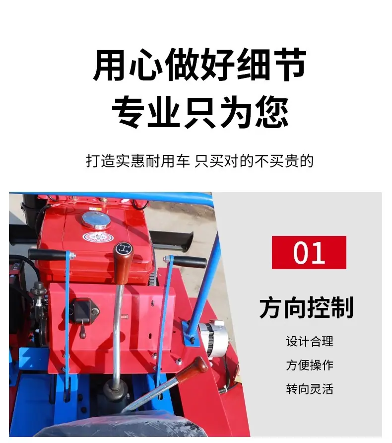 详情图14