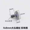Accesorios para tornillo de lámpara cabeza cruzada dientes de máquina cabeza plana 5cm placa colgante tornillo hexagonal tornillo para madera accesorios de iluminación