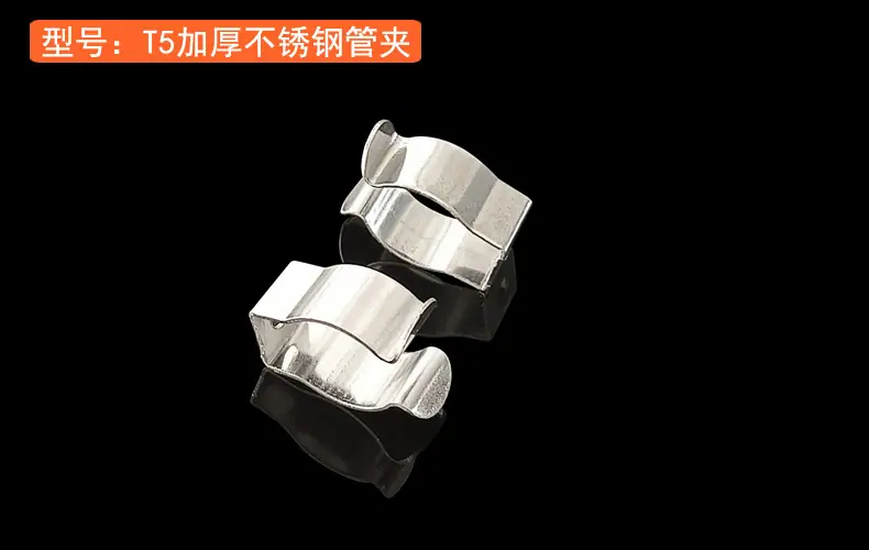 产品实拍-T5T8T10加厚不锈钢管夹2.jpg