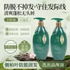 Venta Caliente Champú de Hoja de Tuya Anticaída Fijador de Cabello Cuidado Suave del Cabello Aceite Controlador de Brillo Champú Voluminizador