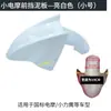 Aplicable a Nuevo/Lei 5/Yang Ben/Ling Tai/Bangxun/Ying Guardabarros de Vehículo Eléctrico Cubierta del Guardabarros de la Rueda Delantera Baldosa de Barro Agua