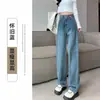 Jeans Negros de Cintura Alta Pierna Ancha para Mujer Primavera y Otoño 2024 Moda Nueva Edición Vertical Estrecha Cubre Cadera Delgado Pantalones Plus