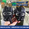 Guidão Multifuncional com Assento para Triciclo, Conjunto de Interruptores Zongshen Original, Interruptor de Buzina Dianteira e Traseira, Luz de Neblina para Camper