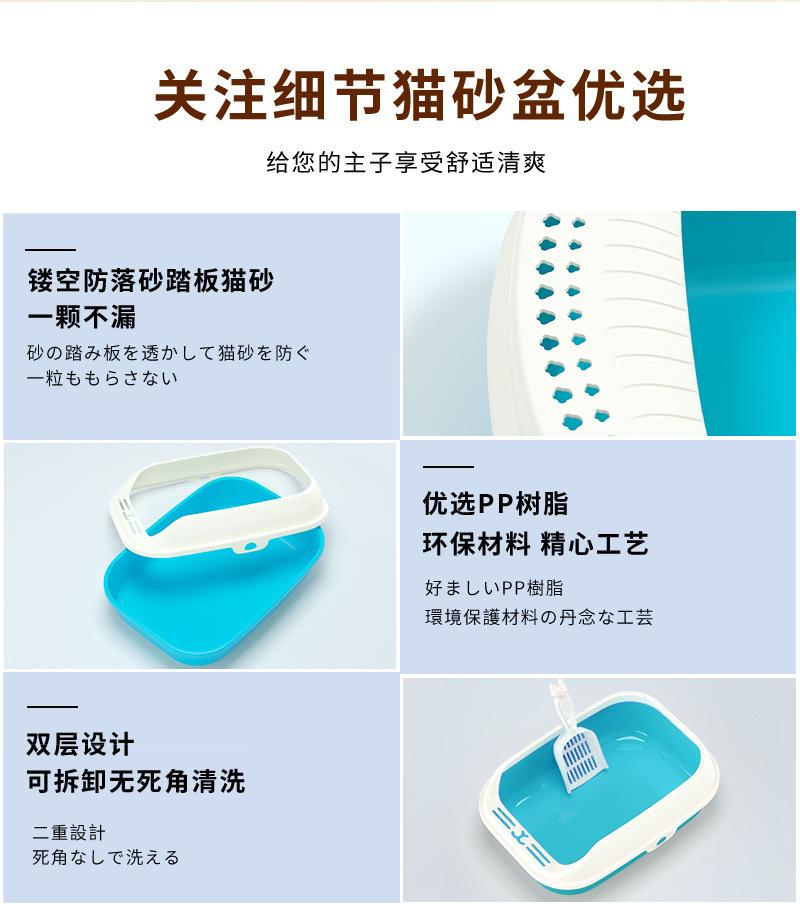 淘宝天猫猫砂盆详情图_09.jpg