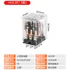 Relé Intermediário Miniatura 220v AC 24v12v DC HH52P 53P 54P com Luz com Base MY2NJ