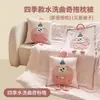 Nueva Almohada Lavable Estilo Cuatro Estaciones con Forma de Galleta para Siesta en la Oficina, Descanso para Almorzar de Estudiantes, Cojín de Coche Dos en Uno