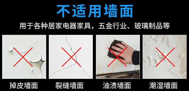 裕隆耀升详情页(模切）_19