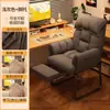 Sofá Perezoso Silla de Dormitorio Silla para Estudiante Universitario Silla Sofá Reclinable Individual Silla de Escritorio para Estudiar Sentado Largo con Respaldo