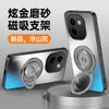 Funda Adecuada para Teléfono Móvil Vivoy200 Y200I Protectora de Cobertura Total Estilo Simple Ins Anti-Caídas Mate Anti-Huellas Dactilares Anti-Manchas Soporte