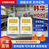 Grado para Moldeo por Inyección Hanwha 3392 Grado Cepillado Partículas de HDPE con Buena Ductilidad y Buena Procesabilidad Lona Impermeable de Seda Plana