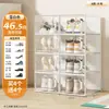 Caja de Almacenamiento Transparente Grande para Zapatos, Gabinete de Plástico Multicapa para Zapatos con Tapa, Organizador de Almacenamiento tipo Vitrina a Prueba de Polvo para Estudio