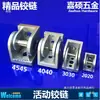 Dobradiça de Atividade / Perfil de Alumínio 3030 / 4040 / 4545 Qualquer Conector Liga de Zinco