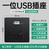 Interruptor Bull negro Hotel interruptor enchufe de cinco orificios oculto en la pared eléctrico doméstico luz doble control simple genuino venta al por mayor