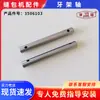 Acessórios para máquina de costura automática série GK35 Qinggong Youtian bafangjin seam cremalheira de dentes eixo 3506103