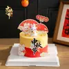 Decoraciones para pastel del Festival de Medio Otoño 2026: conejo de resina, reunión de mediados de otoño, nube auspiciosa, abanico plegable, decoraciones para hornear, y adornos para pasteles