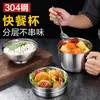 Suministro de Fábrica Taza de Acero Inoxidable 304 de Doble Capa para Comida Rápida Lonchera con Capas para Cantina Escolar Recipiente Hermético Se Puede Procesar y Personalizar