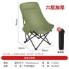 Silla plegable para exteriores, para acampar, picnic, silla lunar, portátil, para ocio, cama plegable de viaje, cama plegable para almuerzo