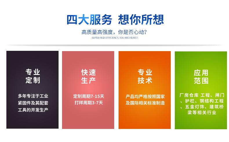 详情图8