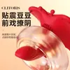 Ropa Interior Vibratoria Yuedie para Hombres Mariposa Resonante Masajeador por App Vibrador Punto G Juguetes Sexuales para Mujeres Dropshipping