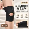 Rodilleras ligeras y delgadas para deportes de pelota, fitness, montañismo, manga protectora de rótula ajustable, soporte fijo, equipo protector para correr, ciclismo