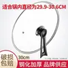 Tapa de Olla, Tapa de Vidrio Templado, Tapa de Acero Inoxidable para Wok, Tapa Plana para Sartén, Tapa Universal para Olla de Cocina, Tapa para Sartén Antiadherente