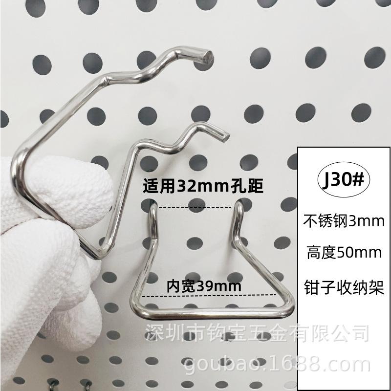 J30_副本.png