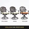 Mesa y silla de aluminio fundido Tengyi para patio de villa al aire libre, balcón, silla de ocio, mesa y silla de hierro forjado para jardín al aire libre, silla individual con respaldo