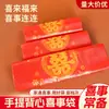 Bolsa de plástico roja grande con personaje "Happy", bolsa de regalo engrosada, bolsa de compras, bolsa para alimentos, bolsa para empaque de frutas, bolsa de mano festiva