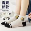 Calcetines de Barco Estilo Primavera y Otoño para Mujer, Calcetines Blancos, Calcetines Deportivos para Mujer, Calcetines Lindos con Letras y Caras Sonrientes, Calcetines Blancos Pequeños, Calcetines Zhuji para Mujer