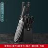 Juego de Cuchillo de Cocina de Acero Inoxidable y Tabla de Cortar Juego Completo de Cuchillo de Cocina para el Hogar Cuchara Sopera Espátula Combinación de Utensilios de Cocina Cuchillo de Comercio Exterior