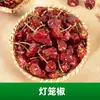 Colección completa de especias y condimentos, combinaciones autoseleccionadas, hojas de laurel pequeñas, anís estrellado para uso doméstico, angélica, adobo seco, condimento para estofar carne
