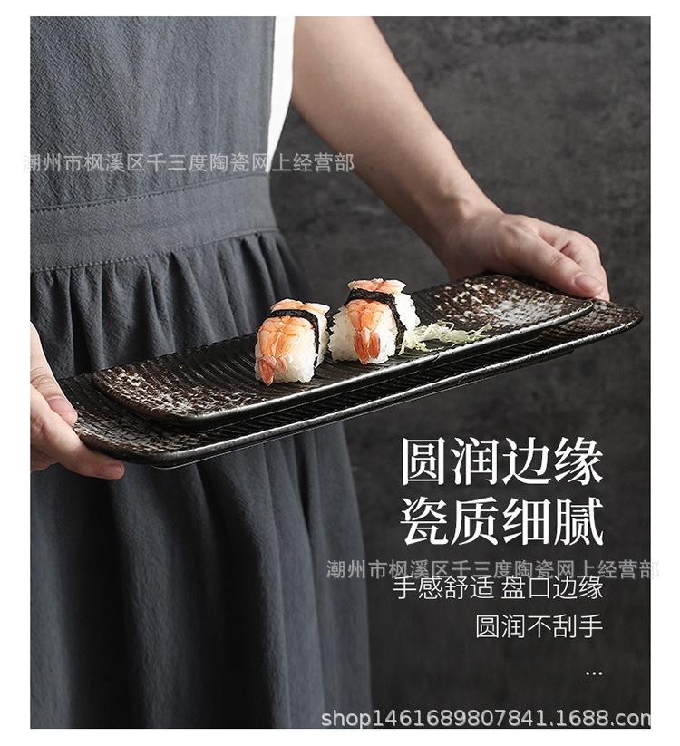9-长方形寿司盘1 (20).jpg