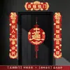 2026 Ano do Cavalo Festival da Primavera Couplets Decorações de Ano Novo para Casa Tecido Flocado 3D Caractere da Fortuna Decorações Penduradas Novos Couplets
