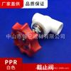Tubería de suministro de agua ppr Guangdong Liansu Accesorios ppr blancos para suministro de agua Válvula de cierre/compuerta Agente de primera clase Precio de fábrica Suministro directo